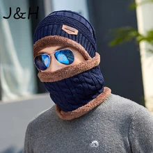 Зимняя теплая шапочка вязаная шапка для человека Вязание Кепки Мальчики утолщаются хеджирования Кепки Балаклава Шапки шарф Набор Прямая