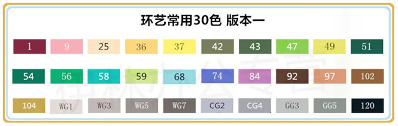 TOUCHNEW двуглавый алкоголь жирный шесть поколения школьников ручная роспись 30 40 48 цветов тонкие маркеры Манга - Цвет: Ring art 30 color 1