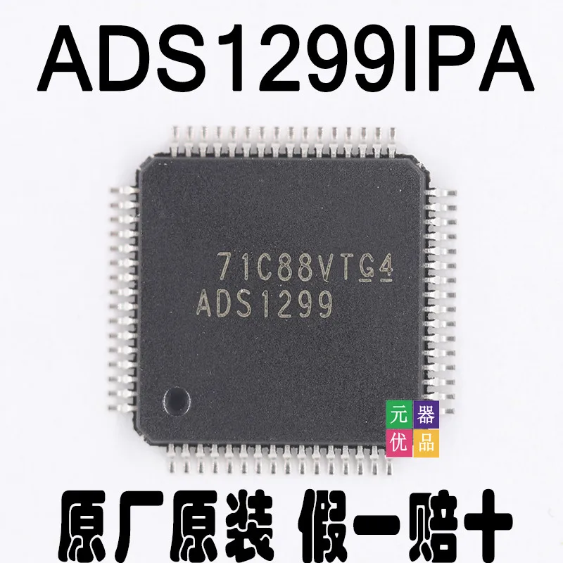 

Free Shipping 1PCS ADS1299IPAGR ADS1299 good quality new original