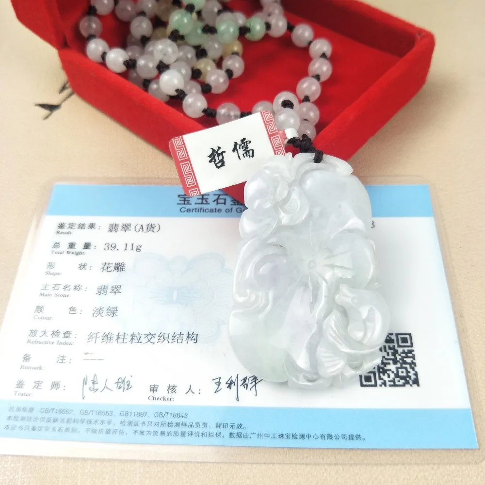 IMG20190429152906