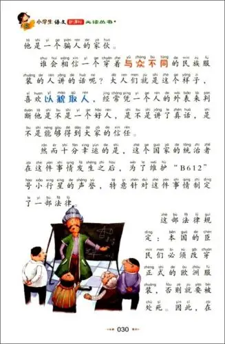 Children Andersen's fairy tales short story book with pin yin and colorful pictures