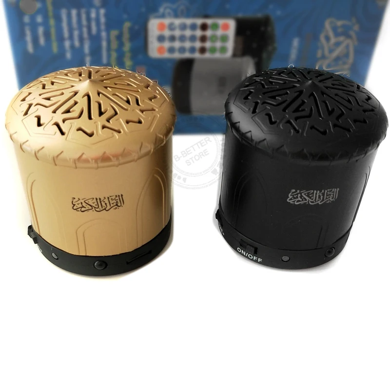 Quran Speaker (6)