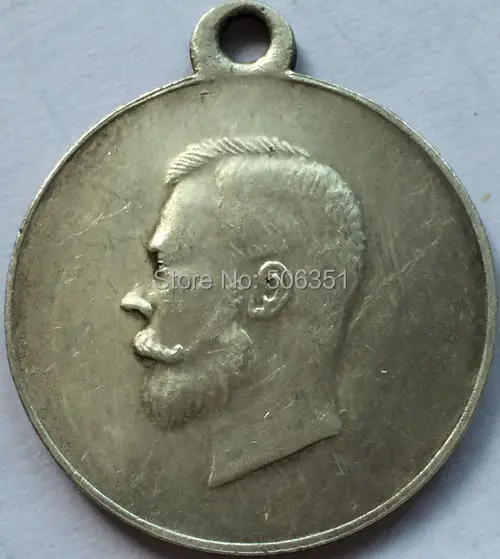 Медаль Николая ИИ по военным фактам|medal collecting|medals armymedal award |