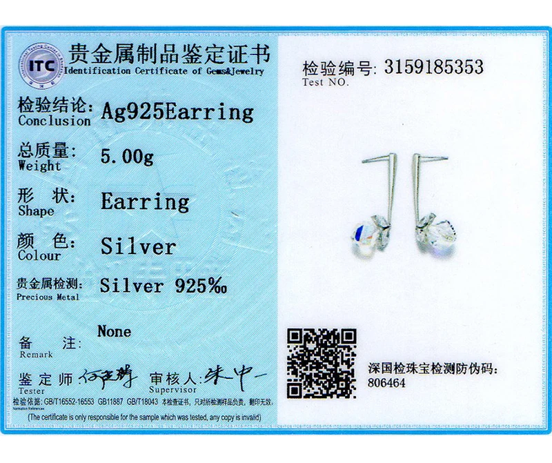 SVE609_08-800