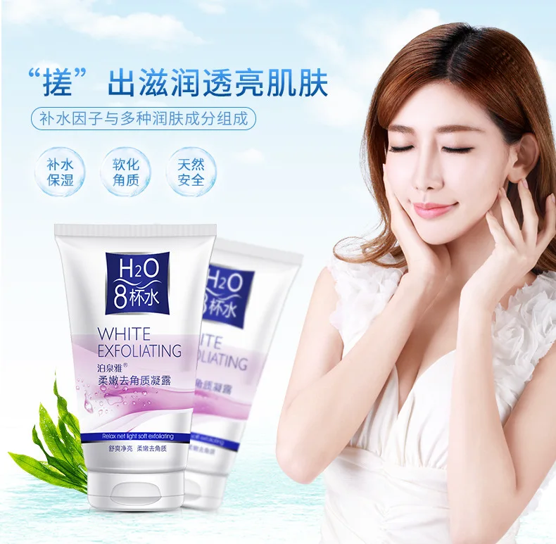 Bioaqua Eight cups of water tenderness exfoliating gel gentle cleansing