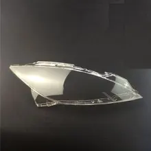 I fari fari lampada di vetro della lampadina shell shell, coperchio trasparente maschere per Mazda Ruiyi 2009-2015 1 paia