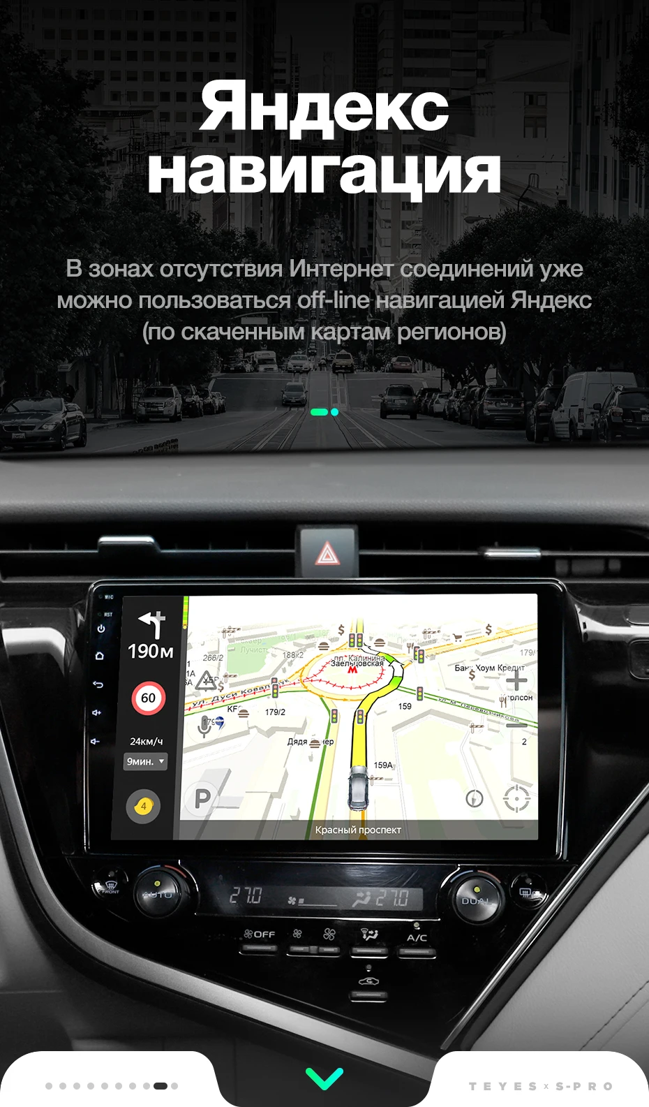 TEYES SPRO Штатное Головное устройство For Toyota Camry- GPS Android 8.1 aвтомагнитола магнитола автомагнитолы Андроид для Тойота Камри 9 XV70 аксессуары штатная магнитола автомобильная мультимедиа