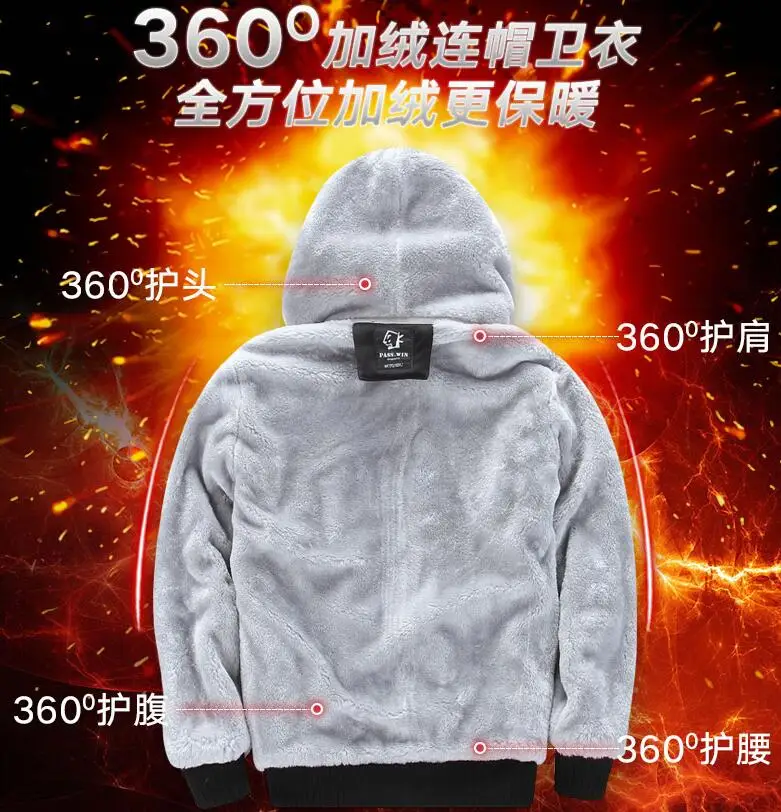 QQ20170211231926
