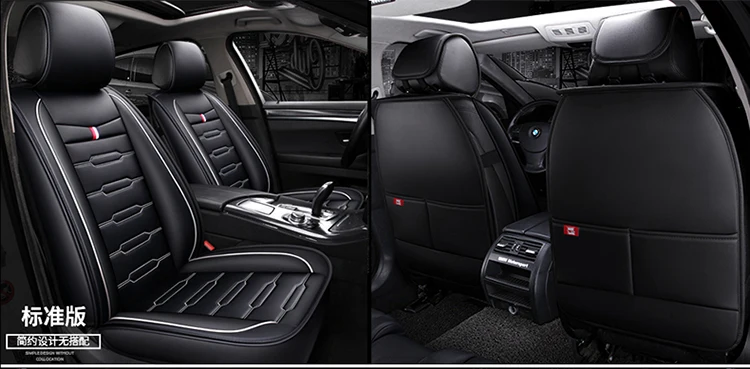 Высокое качество, чехол для сиденья автомобиля из искусственной кожи для Ford Focus 2 3/для chevrolet onix(Передний+ задний), подушка для сиденья на 5 сидений