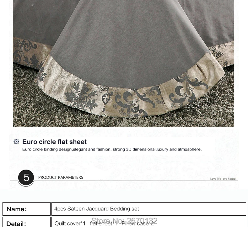 4pcs-Sateen-Jacquard-Bedding-set7902_07