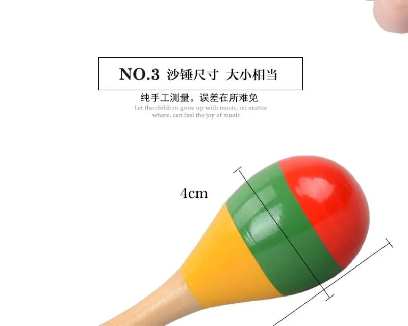 Деревянный детский музыкальный инструмент Кастанет барабан maracas деревянная погремушка колокольчик Средний колокольчик песочный шар маленькая труба подарок для ребенка