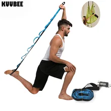 Эластичный ремень для йоги 2 м метр подвесной гамак для йоги удлиненный ремень первосортная веревка