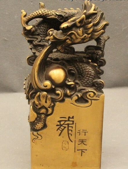 China Chinese Dynasty Style Brass Dragon Statue Imperial Seal Stamp Signet