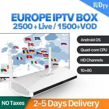 IPTV Subscription IUDTV 1 Year IPTV Leadcool Android 7.1 RK3229 1+8G Sweden Spain IPTV Greek Portugal Turkey Germany Italy IP TV
