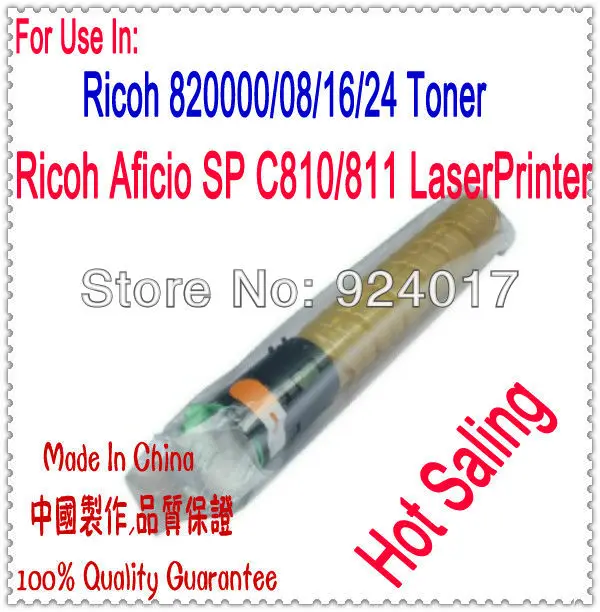 Для Ricoh Aficio SPC811DN SPC811DL тонер-картридж, для Ricoh Aficio SP C811DNDL C811DNT1 C811DNT2 C811DNT3 тонер-картридж
