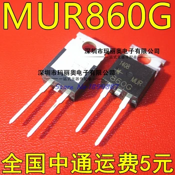 

10pcs/lot MUR860 TO220 MUR860G TO-220 U860 In Stock