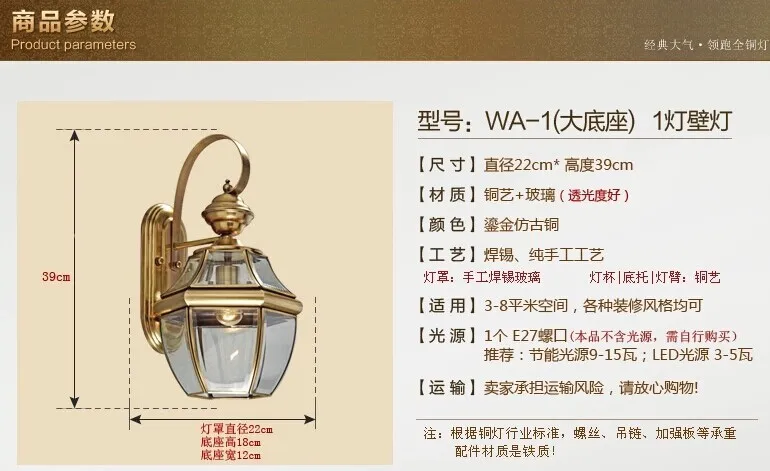 LED Copper Wall Lamp-6