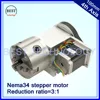 100mm CNC 4th Axis CNC dividing head/Rotation Axis/A axis kit  Reduction ratio 3:1 with Nema34 stepper motor ► Photo 1/6