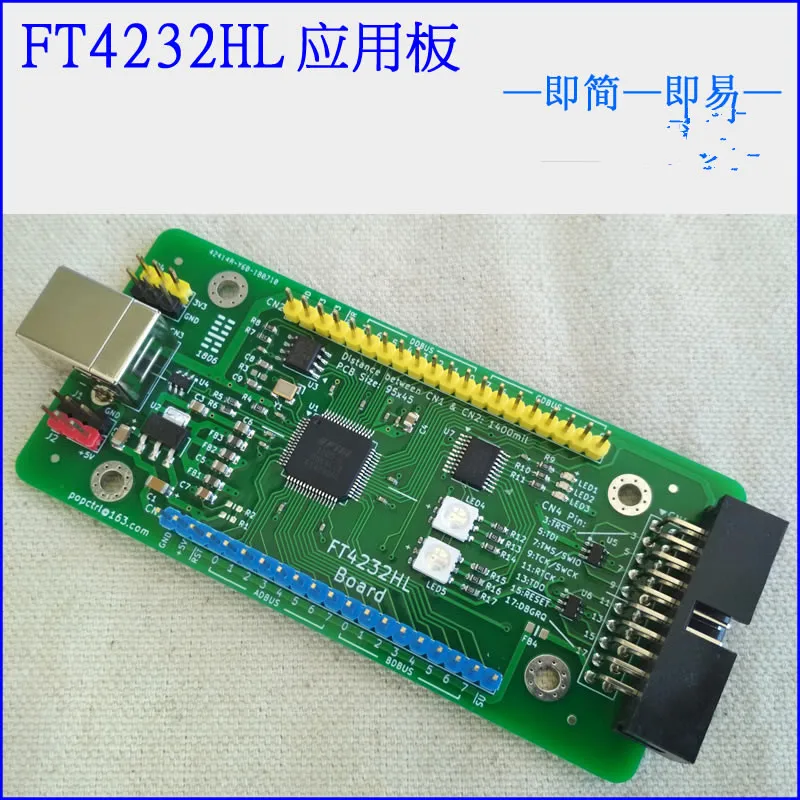 FT4232HL макетная плата FT4232 USB к последовательному порту JTAG SPI igc openOCD