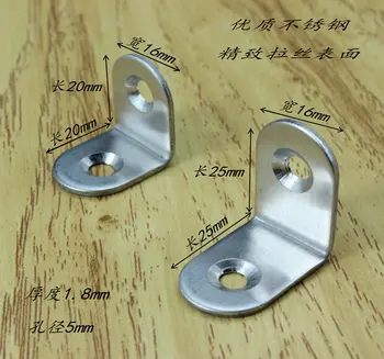 

2PCS YT785 Thickening Stainless Steel Bracket Rectangular L Fixed Bracket Furniture Fastening accessories 25*25*16mm