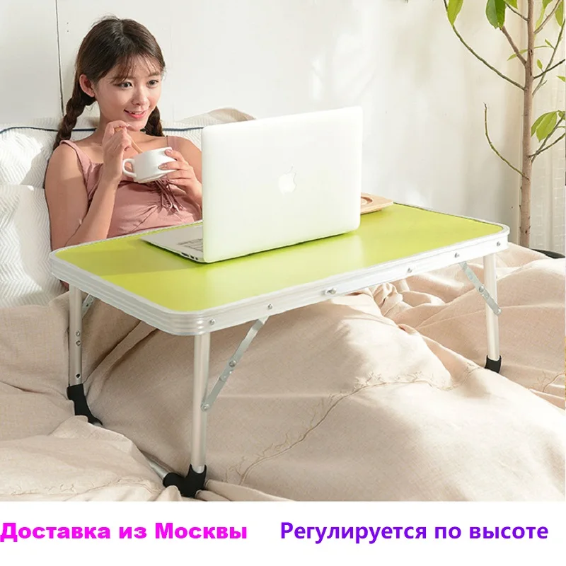 Aluminum Folding Portable Camping Table Breakfast Picnic Table Party PC Laptop Notebook Computer Bed Tray Desk Height Adjustable Aluminum Folding Portable Camping Table Breakfast Picnic Table Party PC Laptop Notebook Computer Bed Tray Desk Height Adjustable