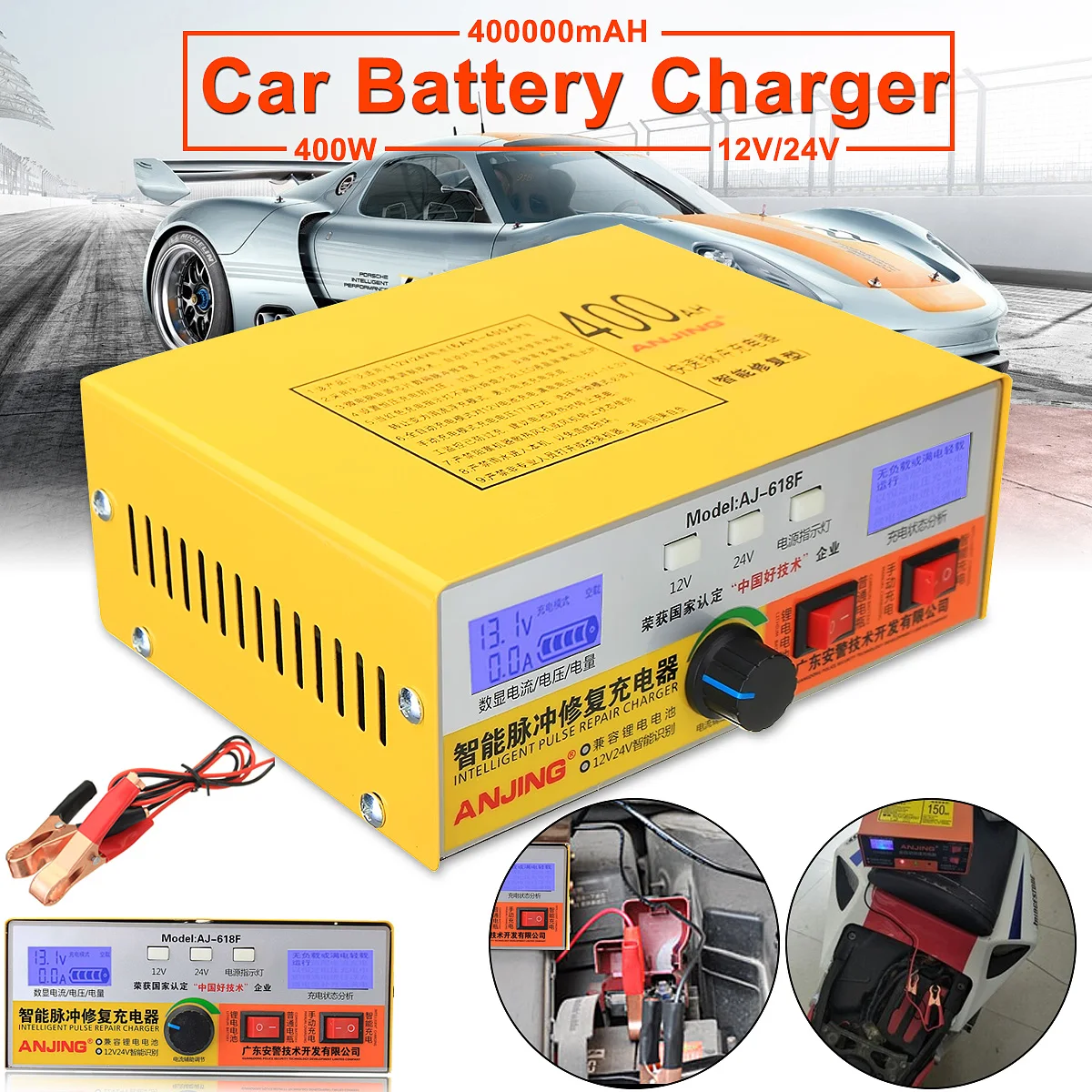 

Automatic Intelligent Pulse Repair Type 12V/24V 400AH Car Battery Charger AJ-618 US/ AU /UK /AU Plug