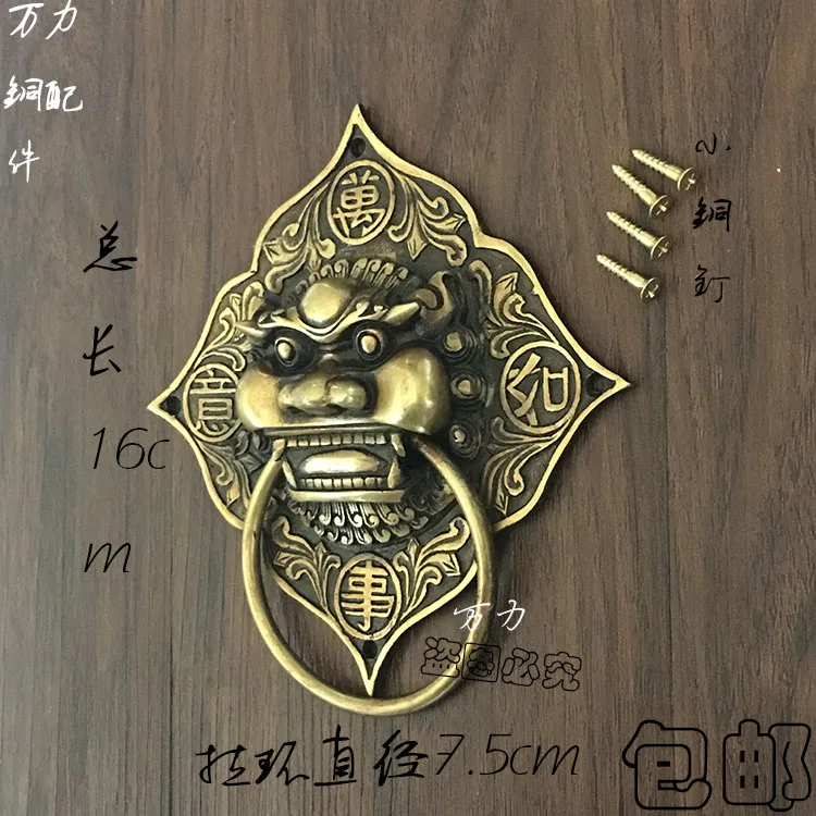 Chinese antique wood door handle copper lion head handle glass door knocker Shoutou copper handle shin chinese antique door handle copper lion retro handle shoutou knocker copper handle accessories