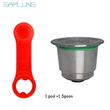 Gamlung Brand Refillable Stainless Steel Compatible Nespresso Capsule 1 pod 1 Coffee Temper Spoon Set