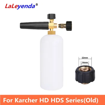 

LaLeyenda Pressure Soap Foamer Gun for Karcher HD HDS Series old type washer M22 Male Thread Adaptors Nozzle Sprayer bottle 14mm
