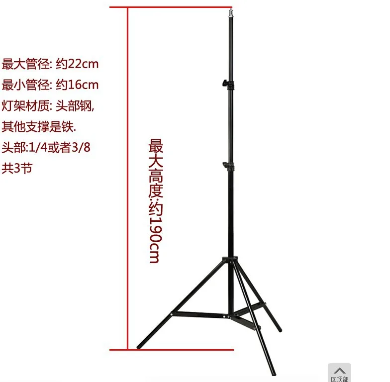 2 шт. 190 см Studio Освещение Фотография Свет Стенд Для Флэш Strobe Непрерывный Свет#302