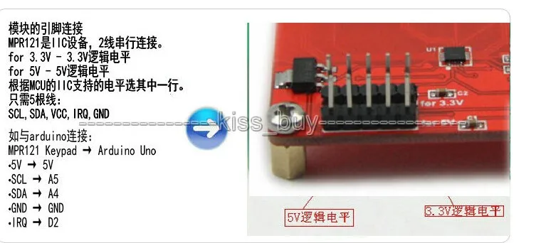 MPR121 емкостная сенсорная панель модуль 3x4 12 клавиша 3V или 5V логика|module 5v|key touchkey key |