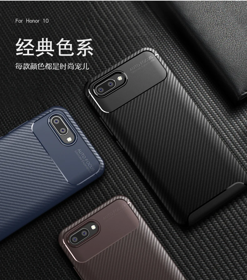 Роскошный стиль жука pc чехол для Huawei Honor 10 tpu huawei mate pro P20 coque Углеволокно матовый