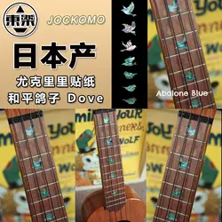 Инкрустация Наклейки P78 uf7 Наклейки наклейка для Гавайские гитары укулеле гриф маркер-Голуби