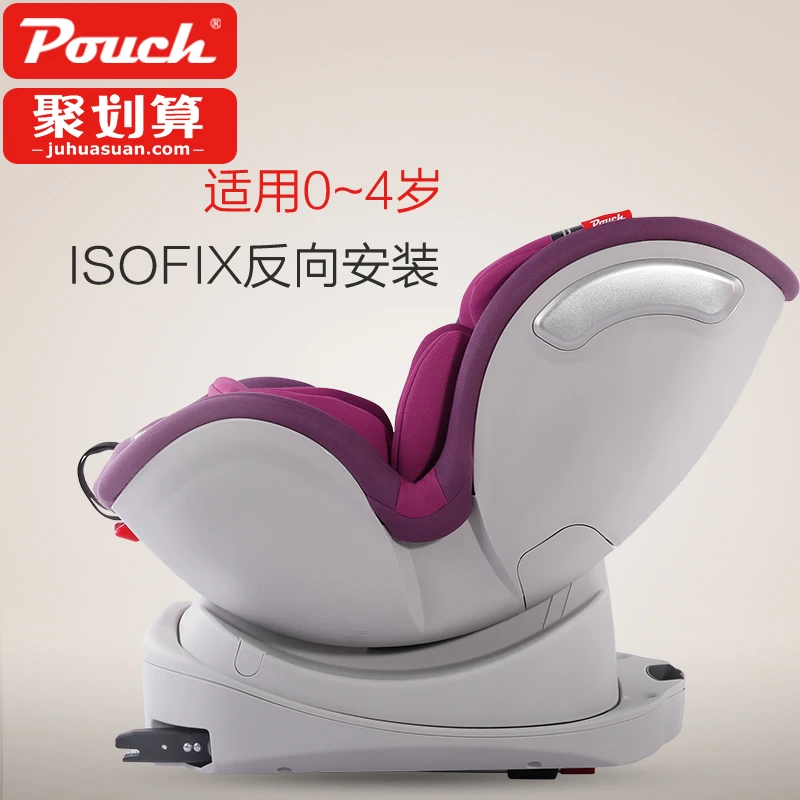 

Pouch Children's Seat, 0-4 Years Old, Support Legs, Two-way Installation Of Car Seats, Isofix