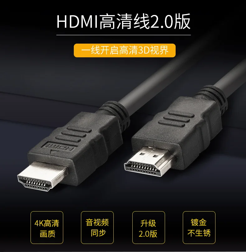 Hdmi-кабель HDMI в HDMI 2,0 HDR 4K для разветвителя удлинителя, адаптера, hdd-переключатель, PS4, Xiaomi tv Box, 5 м, 3 м кабель HDMI