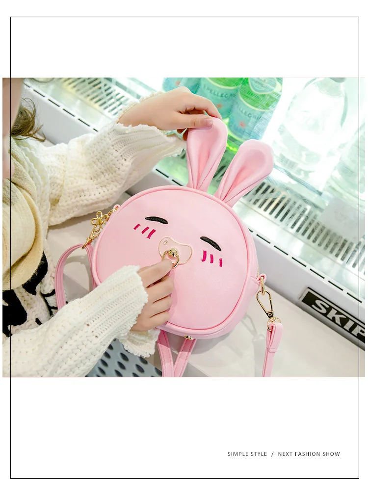 Новое поступление, милая сумка-мессенджер принцессы для девочек, детские Мультяшные сумочки с милыми кроличьими ушками, Детская сумка-мессенджер