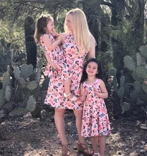 Children's Clothing