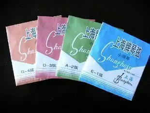 

50 Sets Brand Shanghai Stainless Steel Violin Strings / violin strings full set of strings,for 1/10 1/8 1/4 1/2 3/4 4/4 violin
