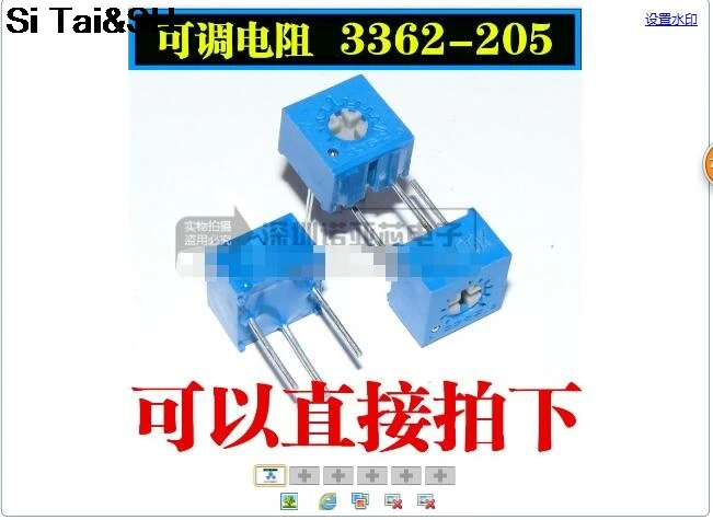 

10pcs/ 3362P-205 2M P205 3362