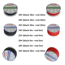 Черный+ красный цвет кремниевый провод 16AWG 22AWG 24AWG 26AWG 28AWG 30AWG теплостойкий мягкий силиконовый силикагель провод кабель катушка посылка