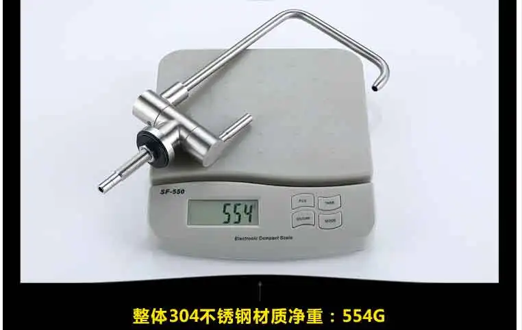 厨房304不锈钢净水龙头隐藏式折叠自来水直饮水龙头窗户内开矮款-淘宝网_17