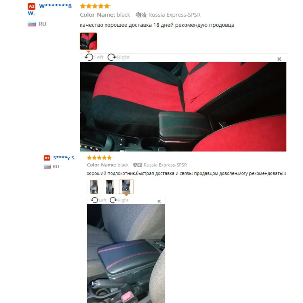 Автомобильный подлокотник центральный контейнер для хранения консоли KIA Rio K2 2011