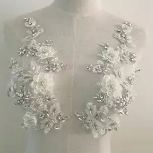 1 пара изысканные 3D Стразы из бисера кружевные свадебные аппликации для свадьбы свадебный пояс, лента для волос цветок бутик