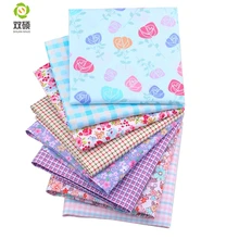 Саржевая хлопковая ткань, Лоскутная цветочная ткань, ручная работа, шитье для детей и малышей, простыни, платье 40*50 см, 8 шт./лот