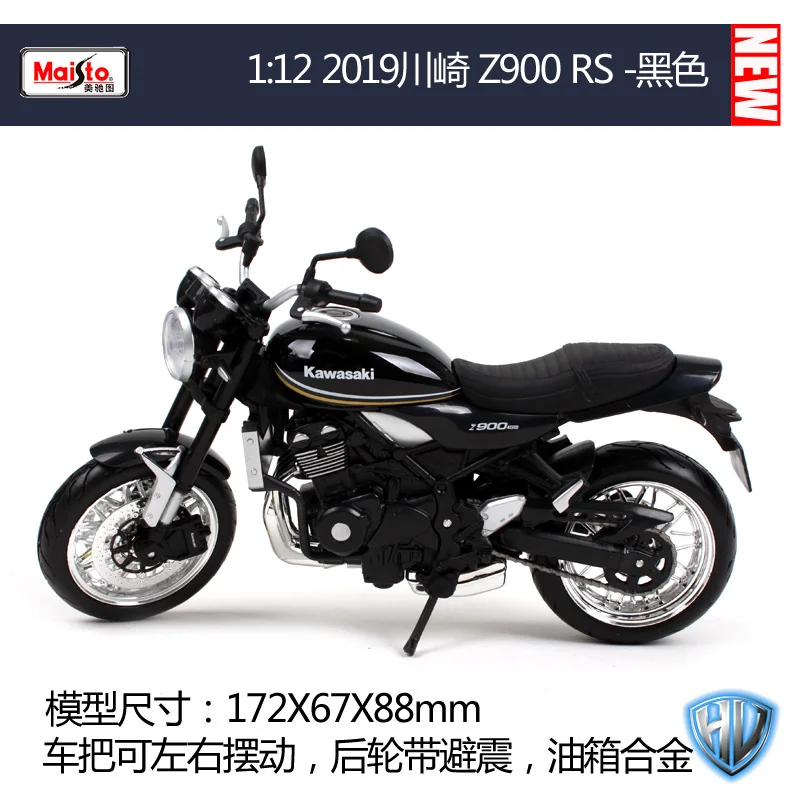 Maisto 1:12 Kawasaki Z900 RS красное вино черный мотоцикл велосипед Модель Новое поступление 18990 - Цвет: 18990