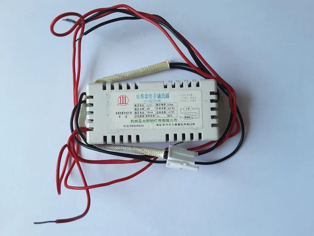 2pcs/lot, SANYI 220V 4W UV Lamp Electronic Ballast, 50Hz 18mA Non ...