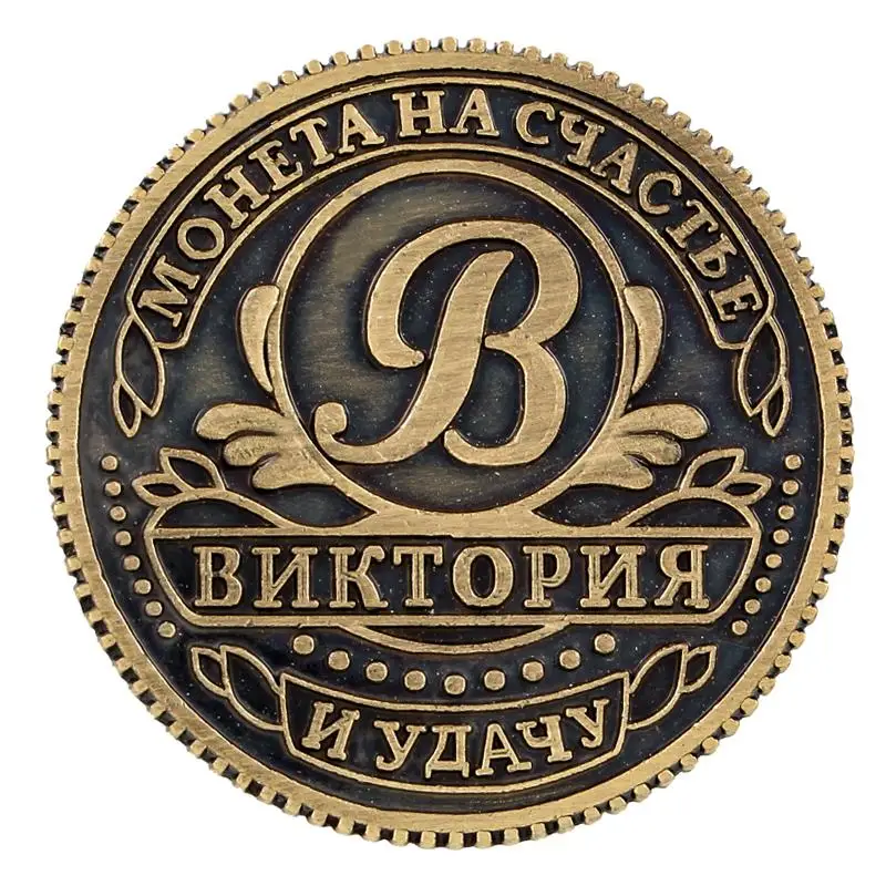 Реплика монет винтажный домашний Декор Ретро русские монеты кошелек
