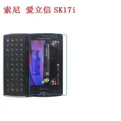 Для sony SK17i новые функциональные тип анти-осень, ударопрочность, nano 9 H защитная пленка экрана
