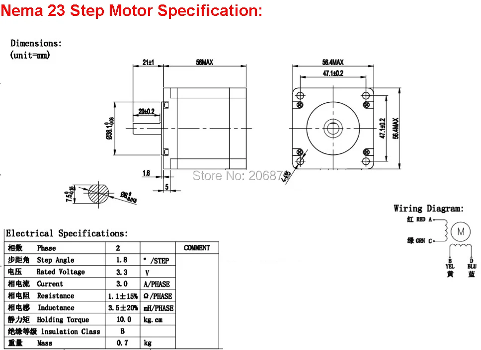 57motor
