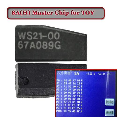 8A 128bit(H) чип транспондера для TOYOTA key(2 шт./лот